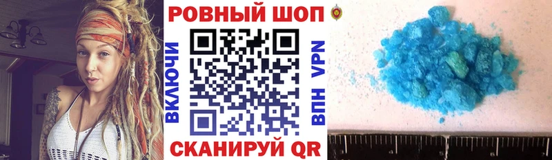 Codein Судак