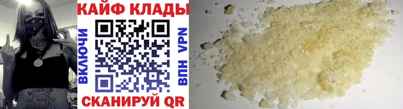 Наркошоп Судак A PVP Мефедрон ГАШ Марихуана