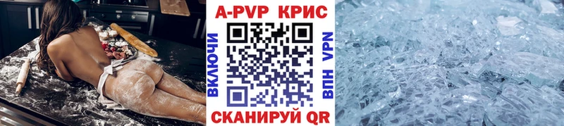 Alpha PVP крисы CK  Судак 