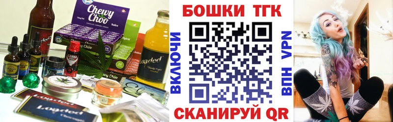 Печенье с ТГК марихуана  Судак 