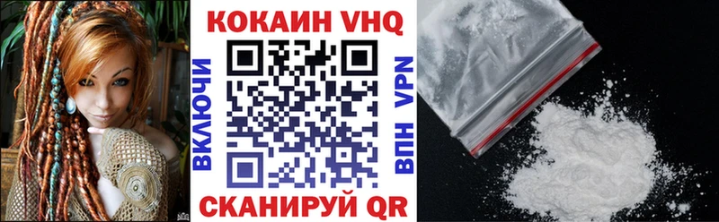 дарнет шоп  Судак  COCAIN Колумбийский 