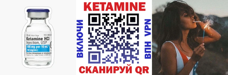 наркошоп  кракен ссылки  Кетамин VHQ  Судак 