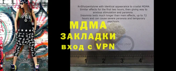 твердый Баксан