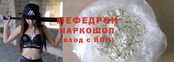 скорость Балахна