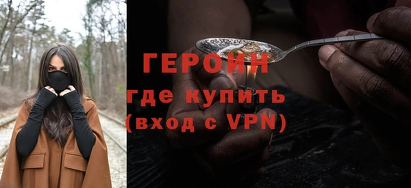 метадон Балабаново