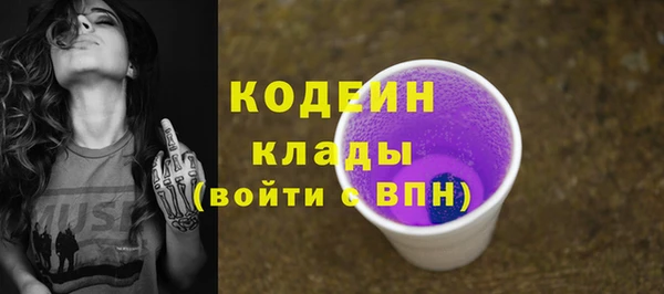скорость Балахна