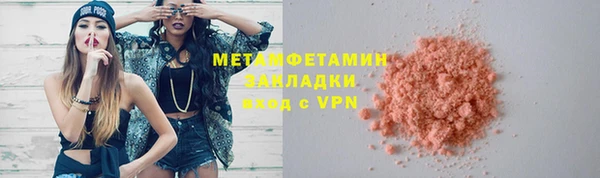 метадон Балабаново