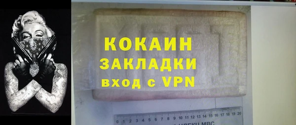 метадон Балабаново