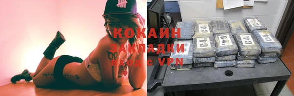 метадон Балабаново