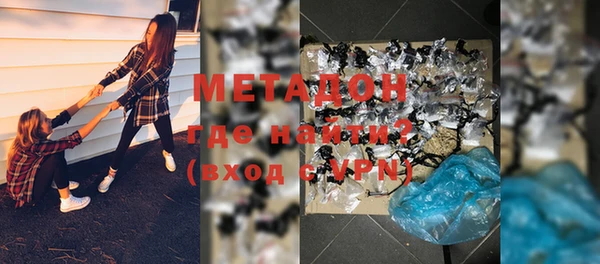метадон Балабаново