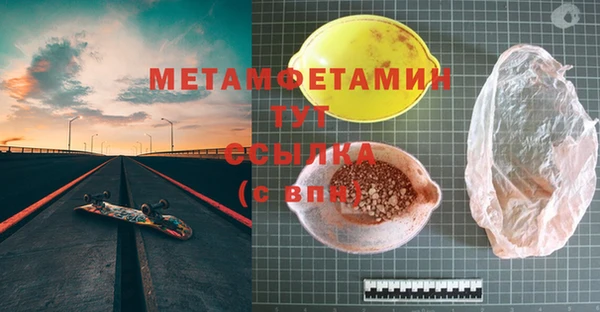 метадон Балабаново