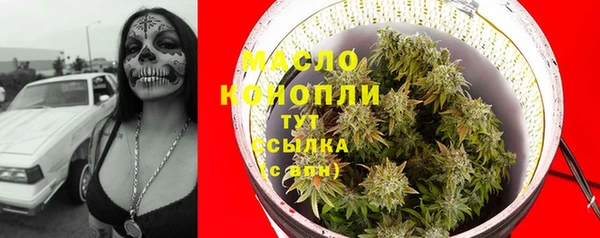 метадон Балабаново