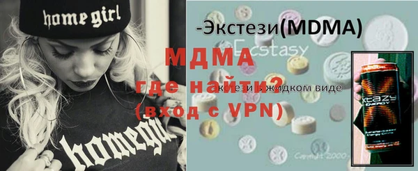 мяу мяу кристалл Арсеньев