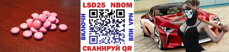 Лсд 25 экстази кислота  Судак 