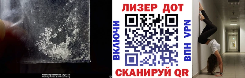 ЛСД экстази ecstasy Судак