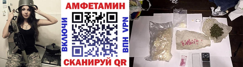 МЕТАМФЕТАМИН кристалл  наркотики  Судак 