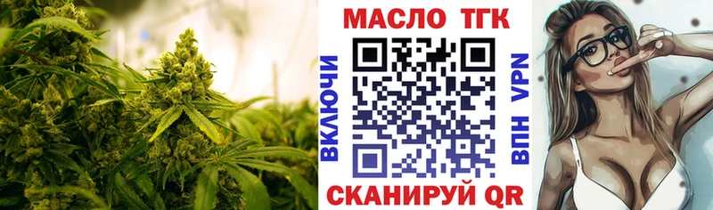 закладки  кракен сайт  Дистиллят ТГК концентрат  Судак 